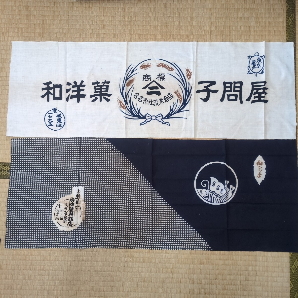 昭和レトロ 日本手ぬぐい 難あり シミ汚れあり 8枚 古布木綿生地 昭和レトロ 日本手ぬぐい 難あり シミ汚れあり 8枚 古布木綿生地