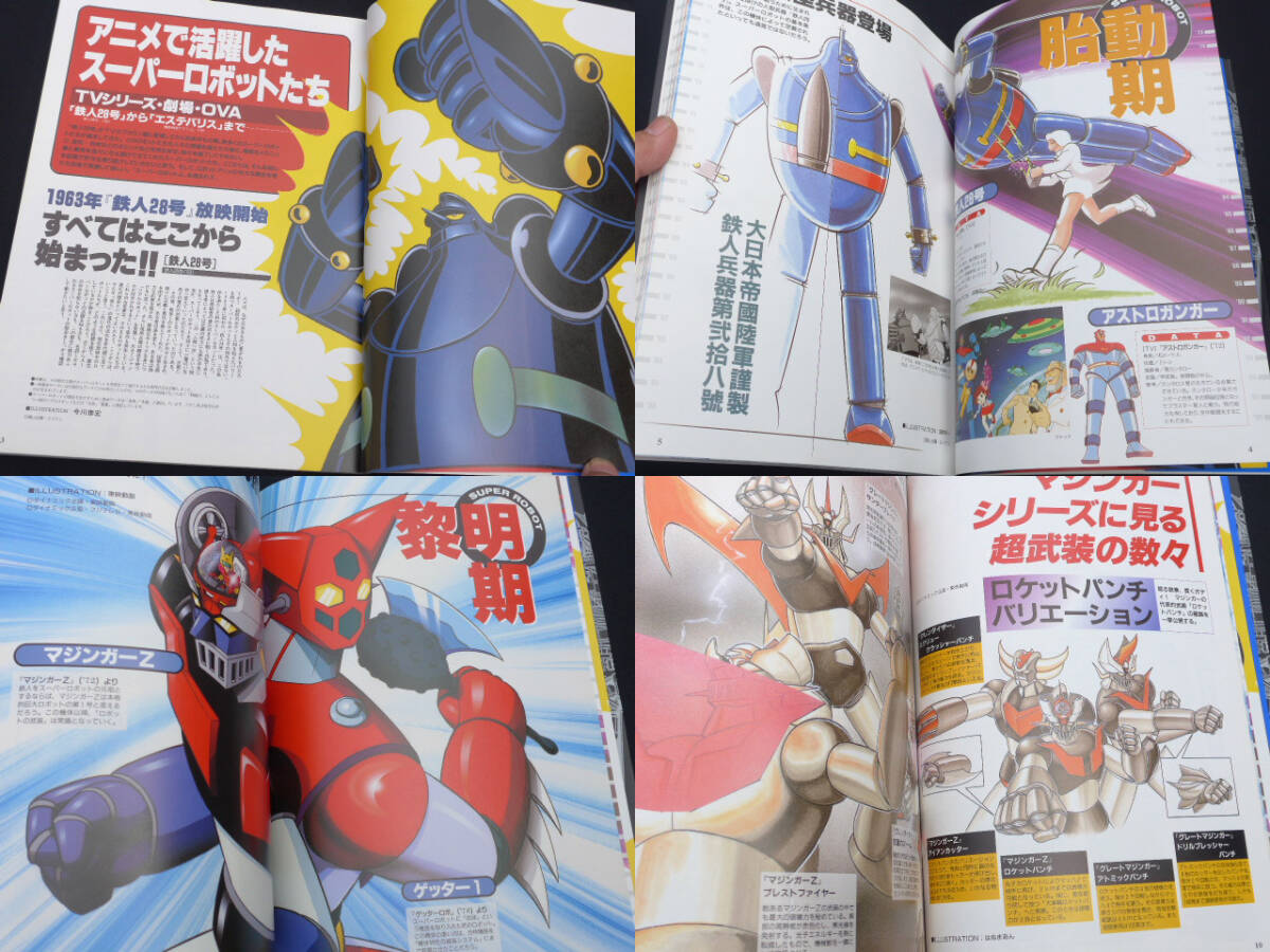 item_image_6