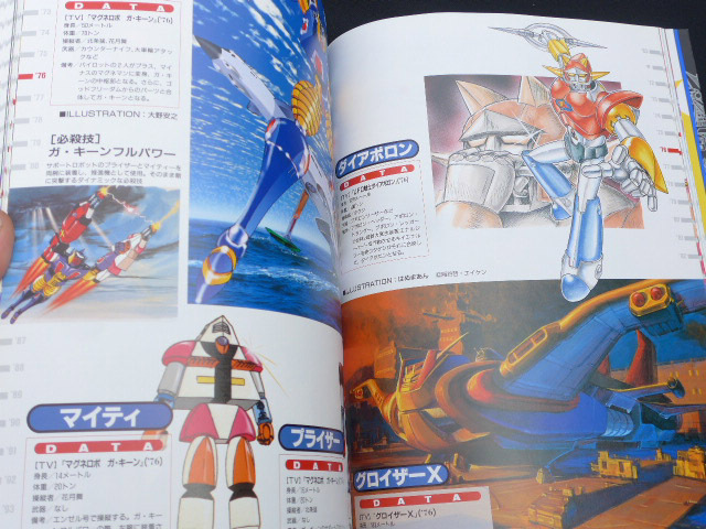 item_image_8