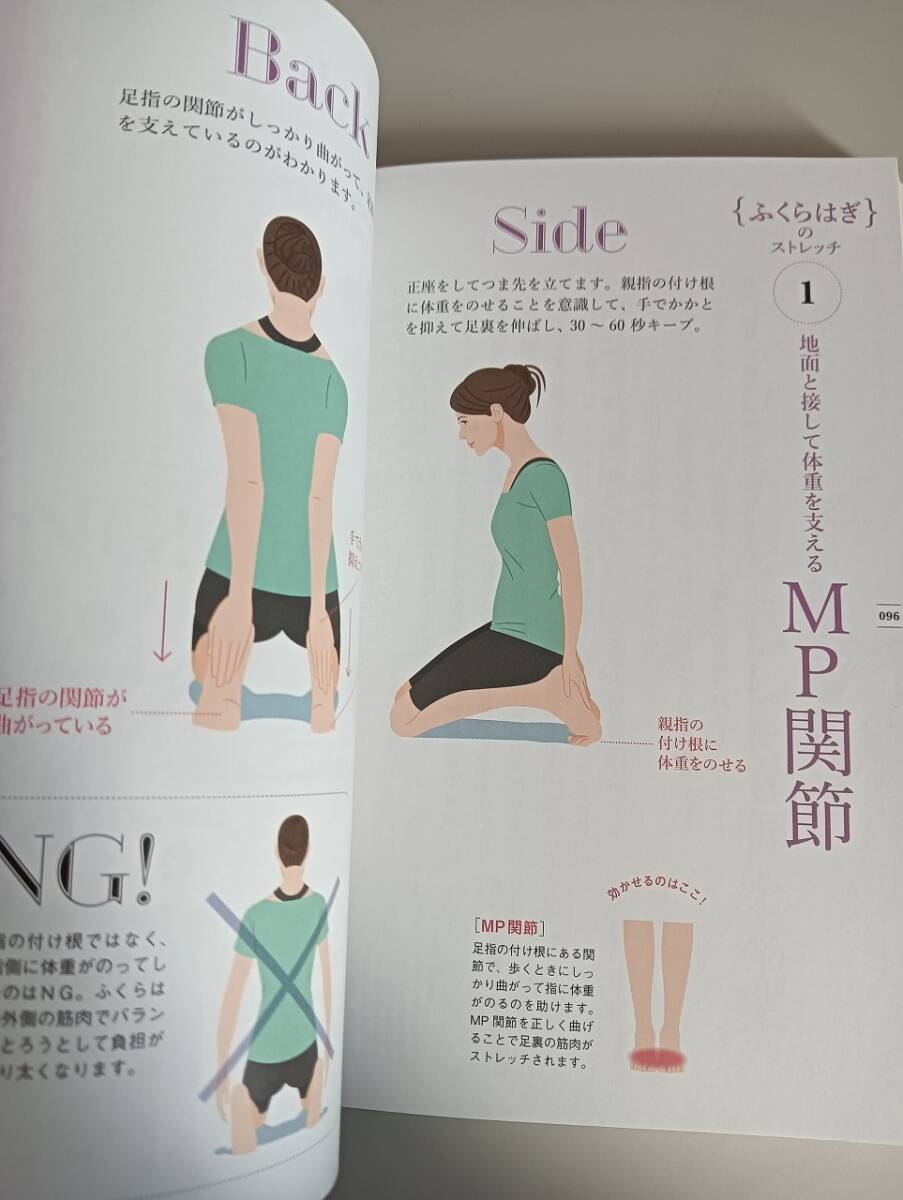  корпус макияж стрейч идеал. body . рука . inserting .. какой одежда . одевайся стильно . лес .. этот год .. безрукавка .. запрет делать .. стрейч [ быстрое решение ]