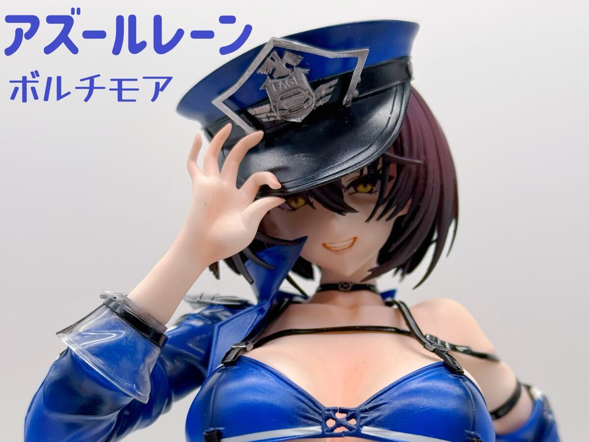 アズレン アズールレーン ボルチモア ガレージキット ガレキ アズレン アズールレーン ボルチモア ガレージキット ガレキ