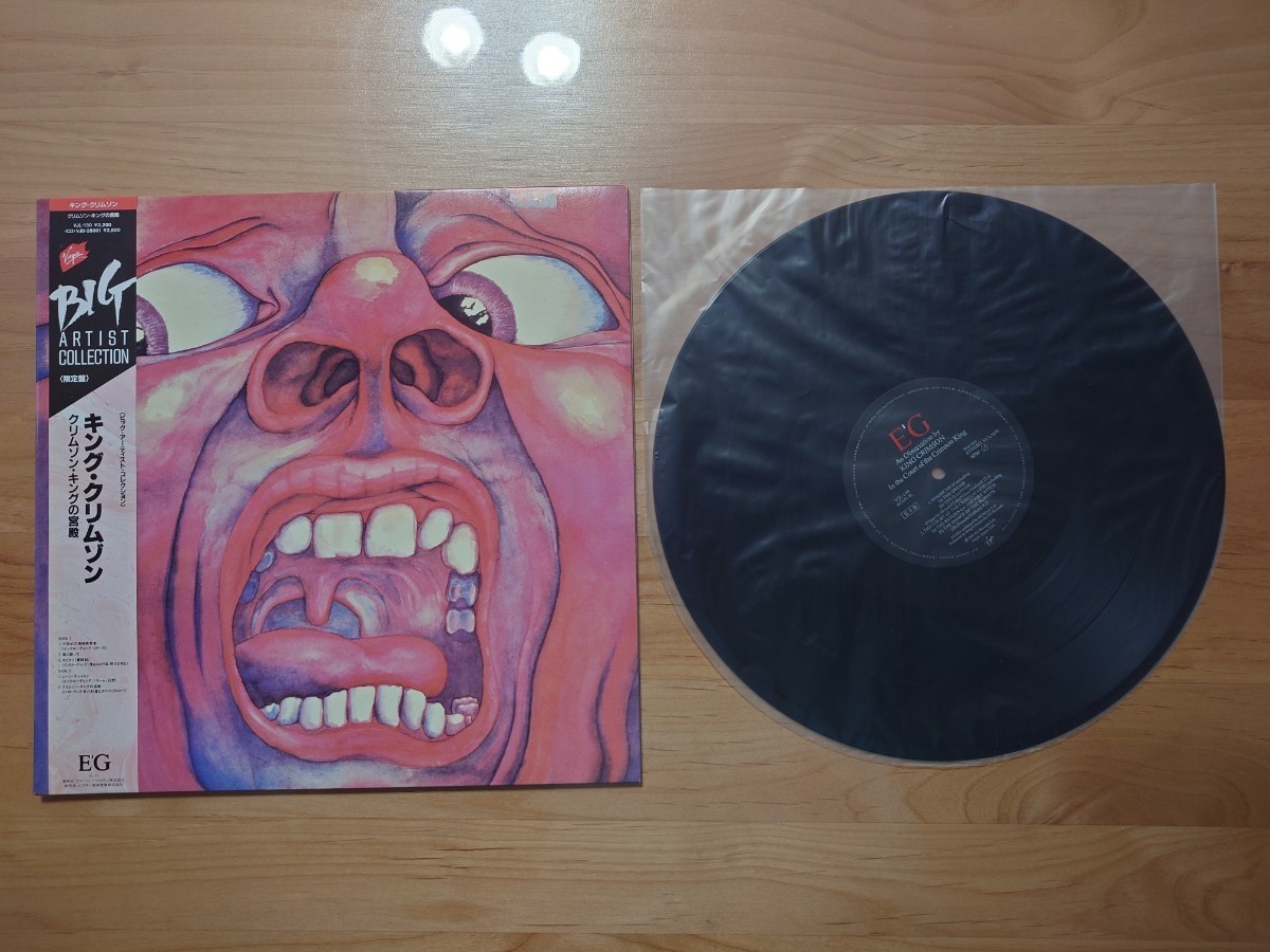 !_* King * Crimson King Crimson*In The Court Of The Crimson King* с лентой *OBI* образец запись *PROMO*SAMPLE*Super Rare Item* б/у LP