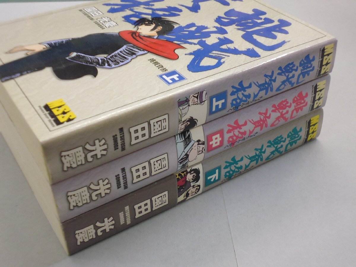 item_image_3