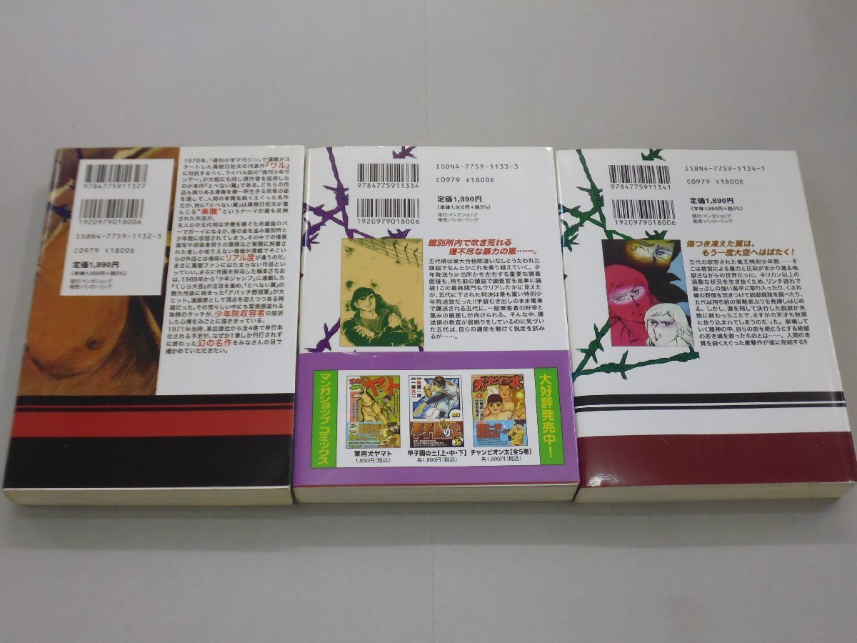 item_image_2
