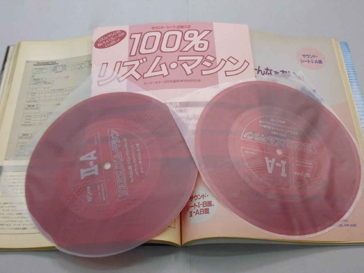 item_image_6