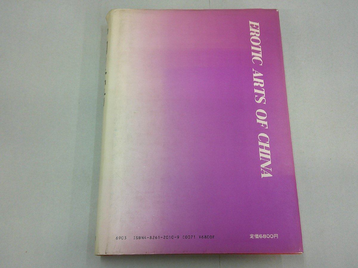 item_image_4