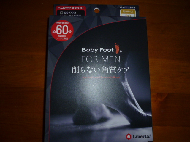 新品　ベビーフット　イージーパック60分タイプL FOR MEN