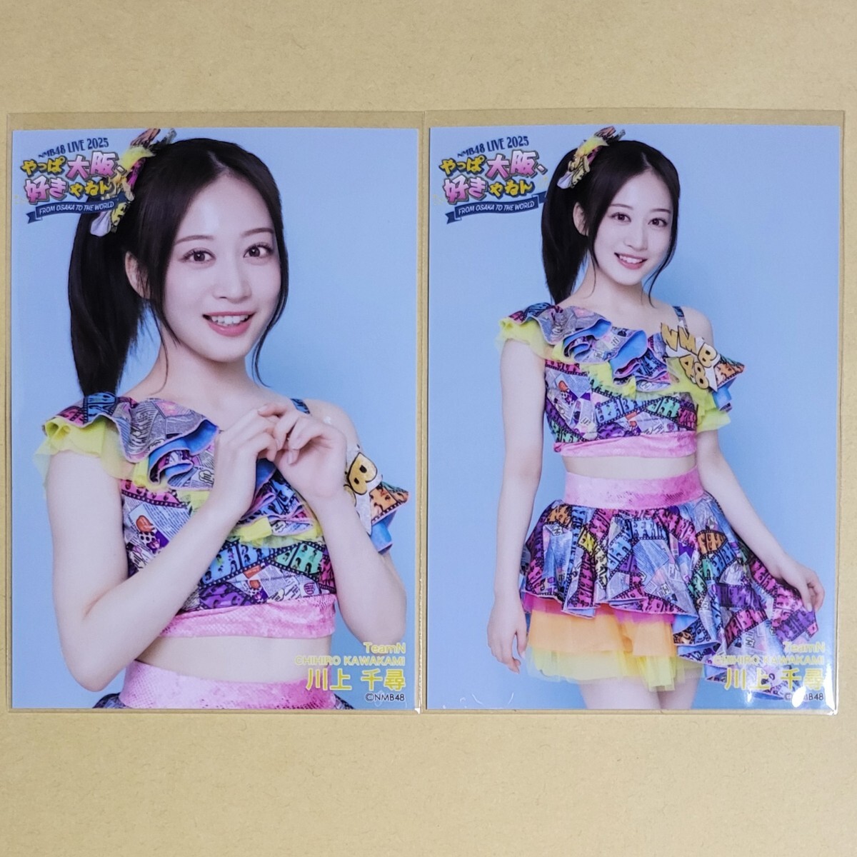 川上千尋 NMB48 LIVE 2025 FROM OSAKA TO THE WORLD ~やっぱ 川上千尋 NMB48 LIVE 2025 FROM OSAKA TO THE WORLD ~やっぱ