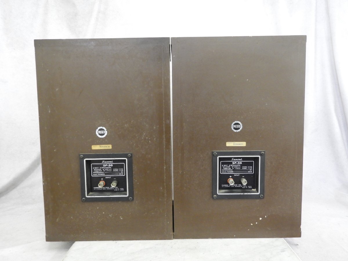 サンスイスピーカー SP-35(改)