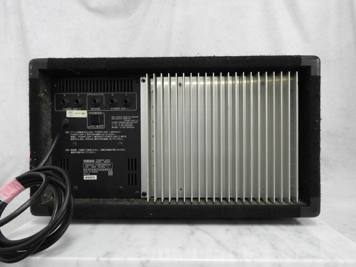 YAMAHA EMX640 パワードミキサー C】YAMAHA EMX640 パワードミキサー ヤマハ 3003916
