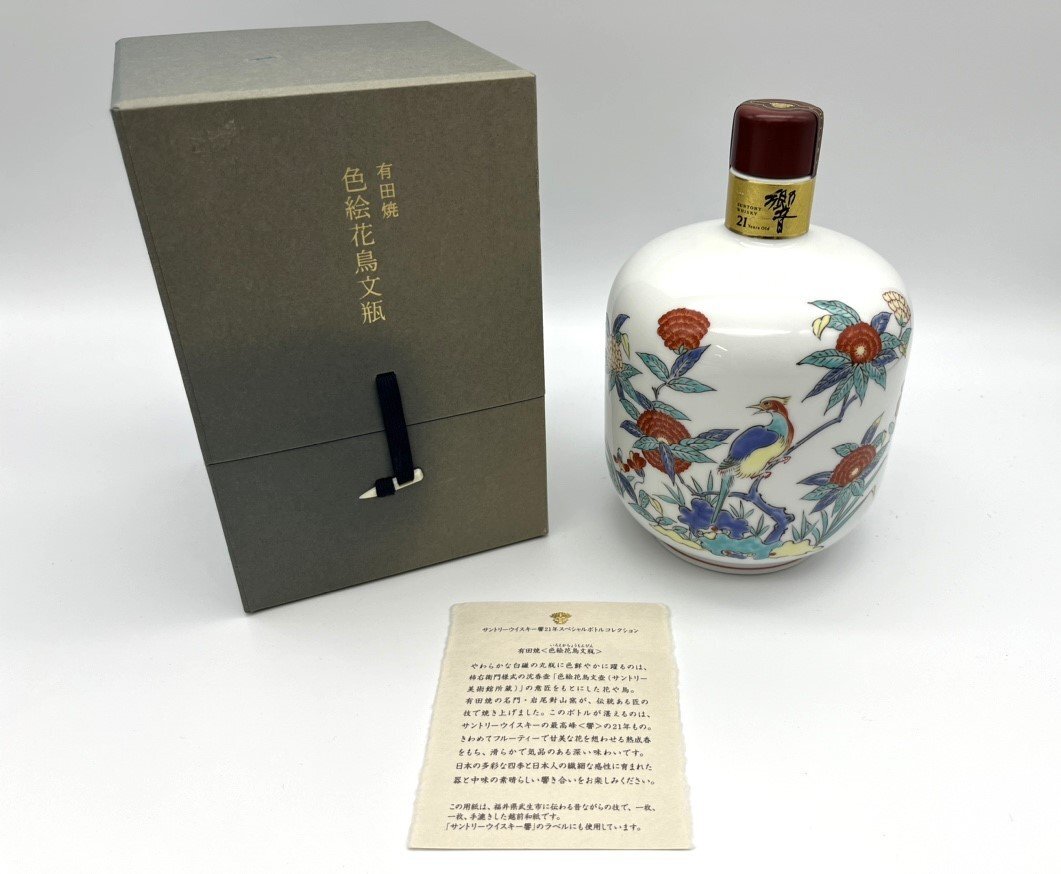 Yahoo!オークション - 【東京都限定発送商品】【未開栓 箱 Yahoo!オークション - 【東京都限定発送商品】【未開栓 箱
