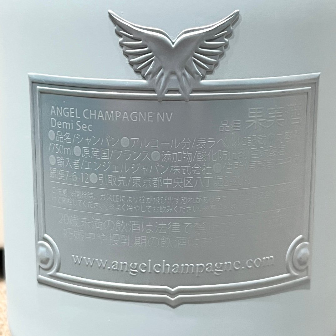 KJ5516】1円~【未開栓 古酒】ANGEL CHAMPAGNE NV Demi Sec KJ5516】1円~【未開栓 古酒】ANGEL CHAMPAGNE NV Demi Sec