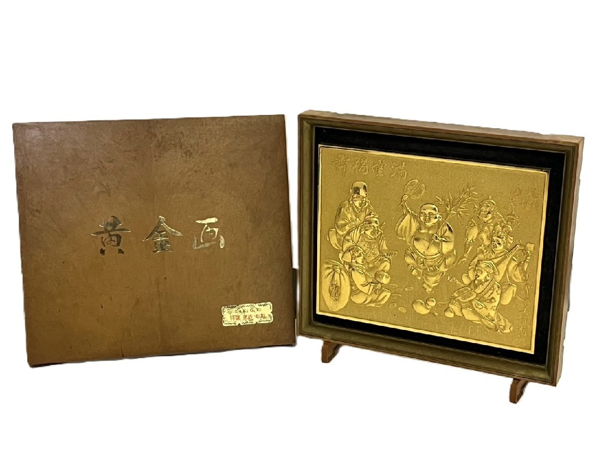 ☆】【1円スタート】中古 【美章刻 黄金画 箱付】 寿福堂満 ☆】【1円スタート】中古 【美章刻 黄金画 箱付】 寿福堂満
