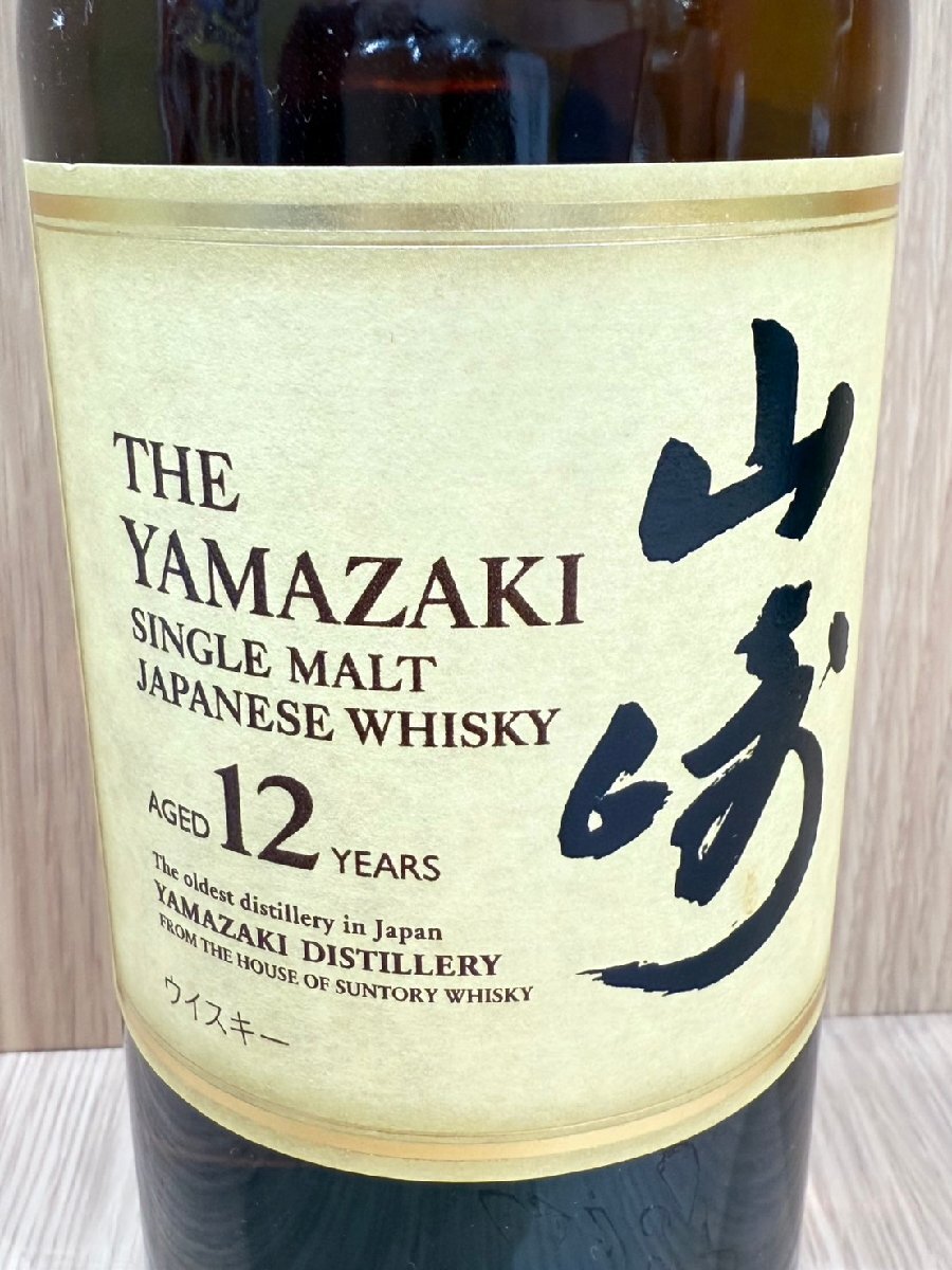 1円~東京都限定発送 サントリー 響 12年 ウイスキー 500ml 箱 1円~東京都限定発送 サントリー 響 12年 ウイスキー 500ml 箱