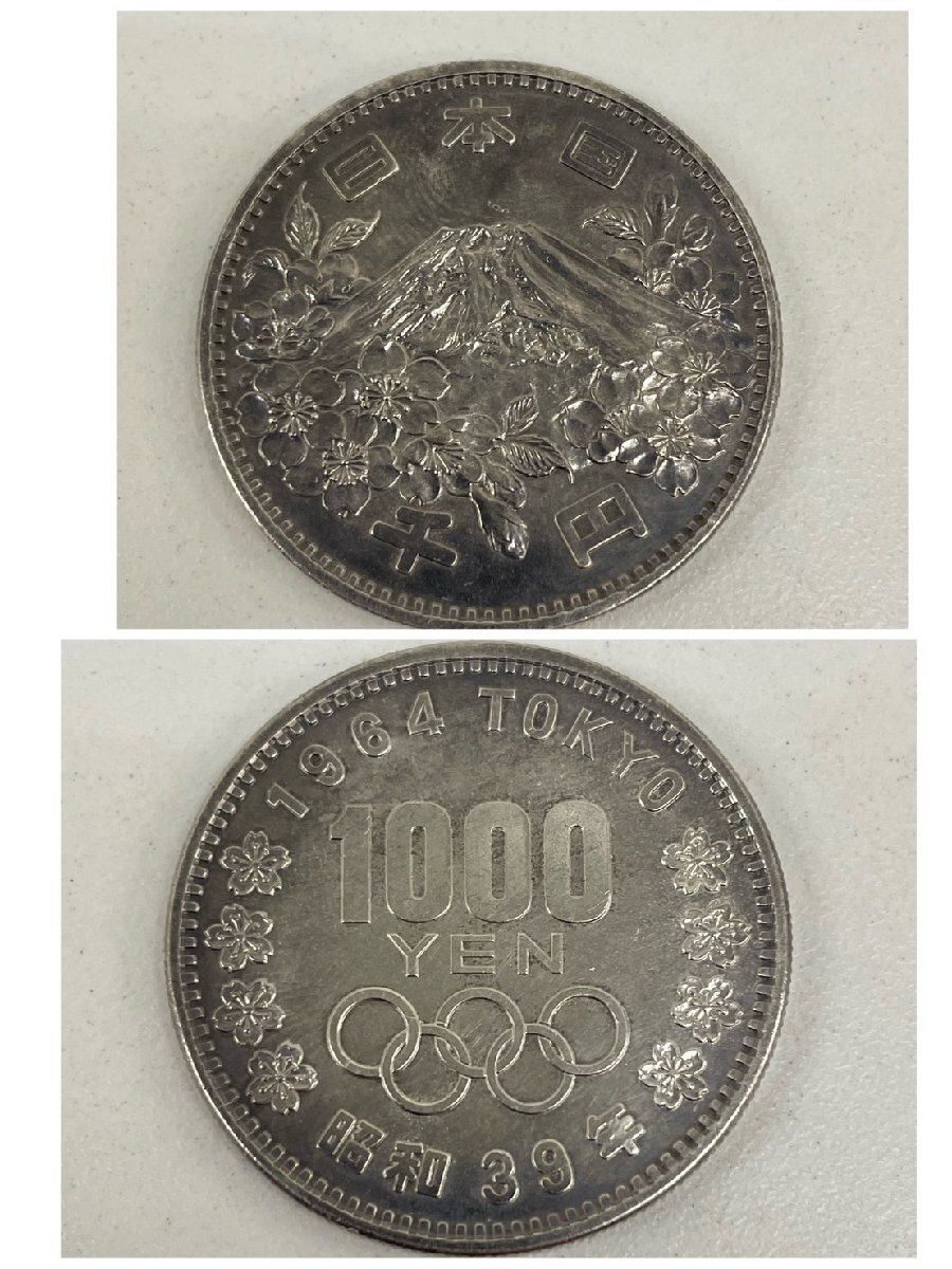 HPF3194a】 100円銀貨 1000円銀貨おまとめ 計467枚 稲穂385枚 HPF3194a】 100円銀貨 1000円銀貨おまとめ 計467枚 稲穂385枚