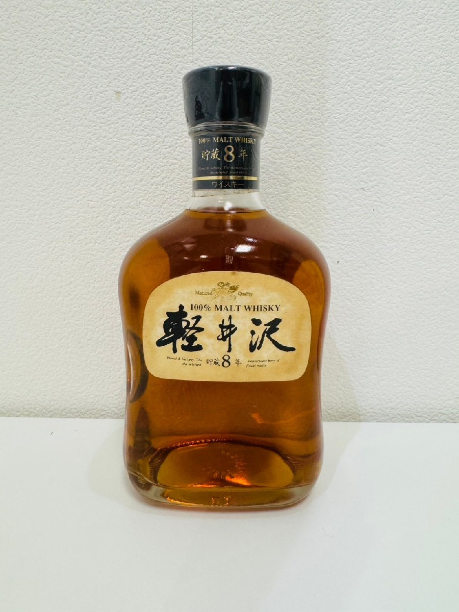 MSO4561RO】【東京都限定発送商品】未開栓 1円スタート 軽井沢 MSO4561RO】【東京都限定発送商品】未開栓 1円スタート 軽井沢