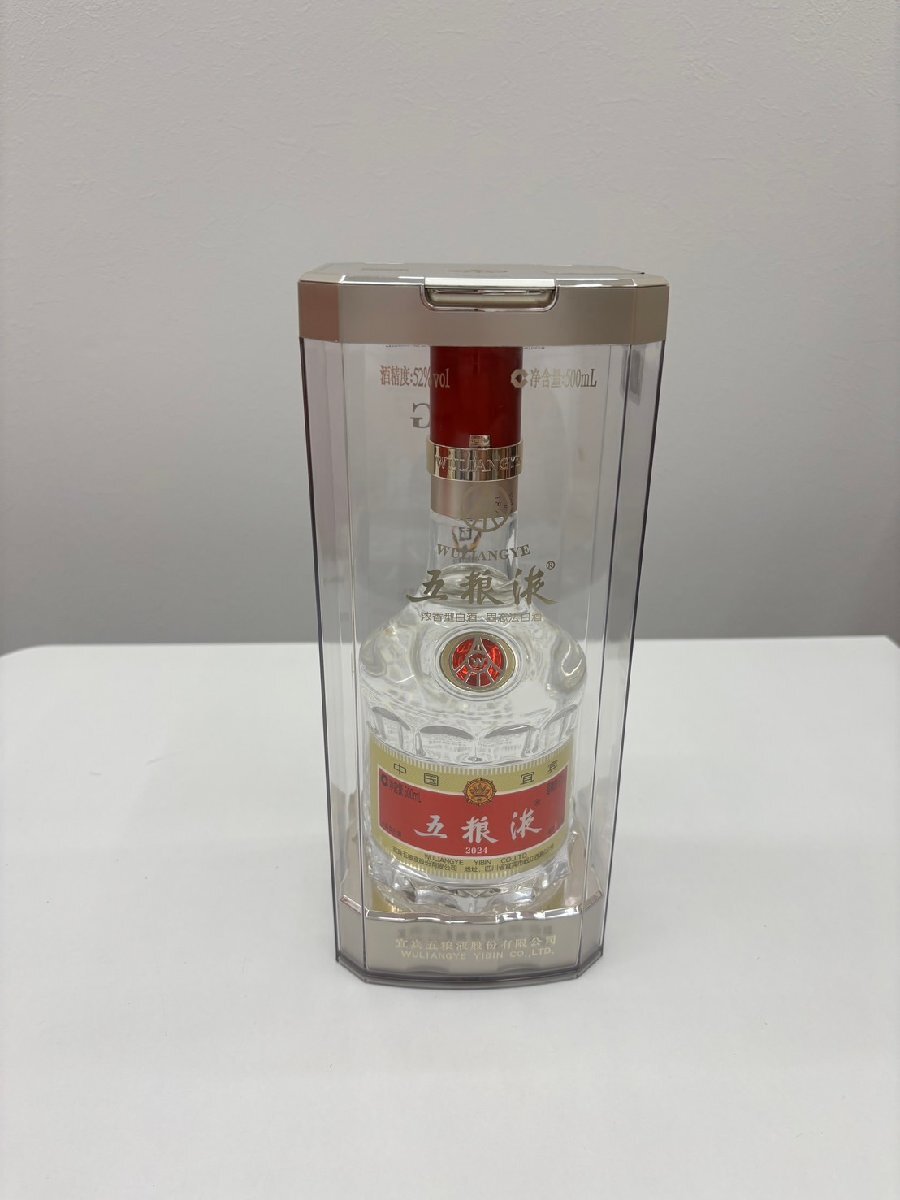 MSE2781】【未開栓 古酒】1円~ 五粮液 ゴリョウエキ 2024 MSE2781】【未開栓 古酒】1円~ 五粮液 ゴリョウエキ 2024