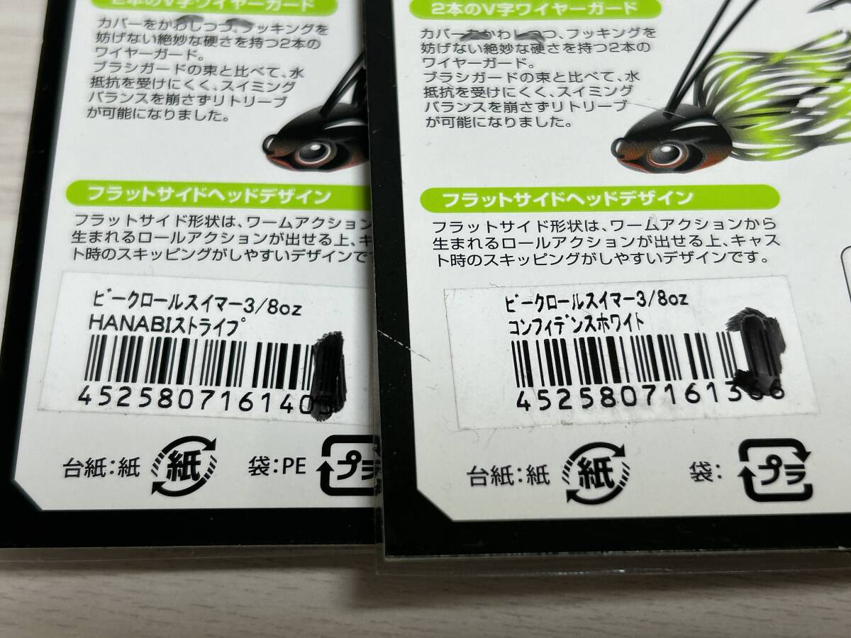 item_image_4