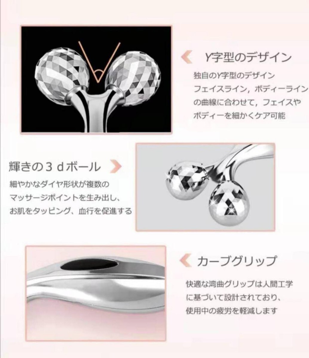 美顔ローラー 小顔ローラー 3Dマッサージローラー美肌 むくみ防止充電不要 防水