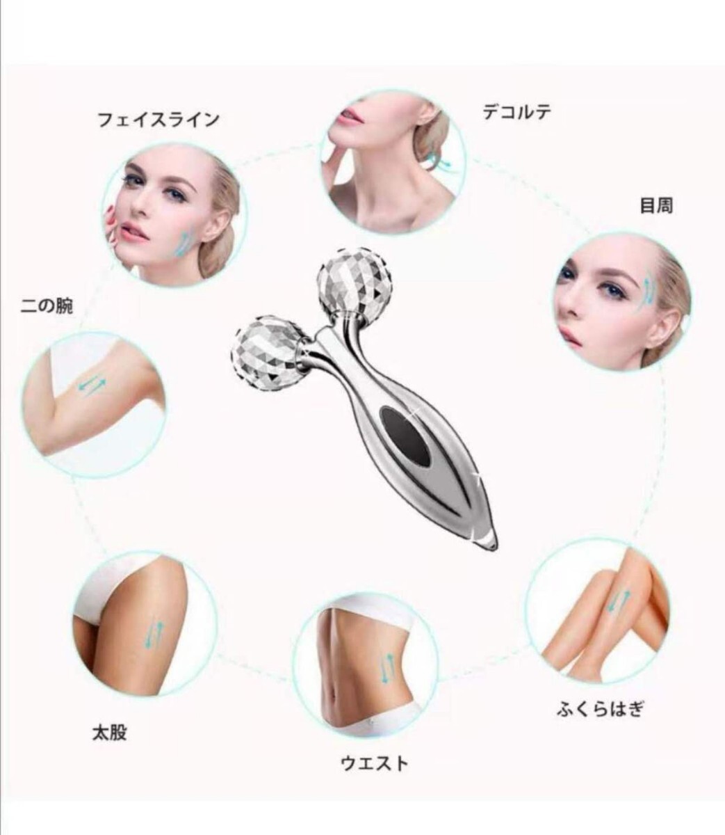 美顔ローラー 小顔ローラー 3Dマッサージローラー美肌 むくみ防止充電不要 防水