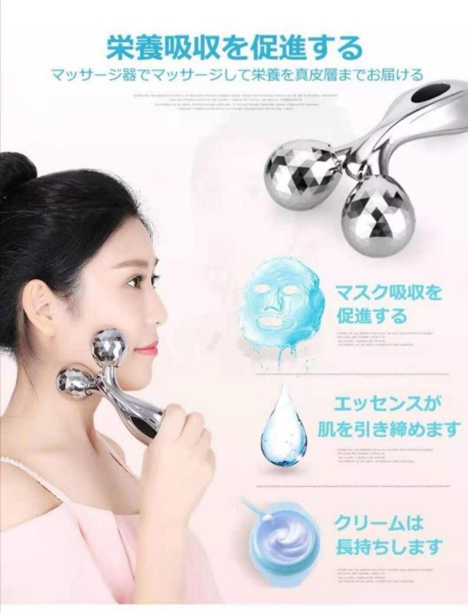 美顔ローラー 小顔ローラー 3Dマッサージローラー美肌 むくみ防止充電不要 防水