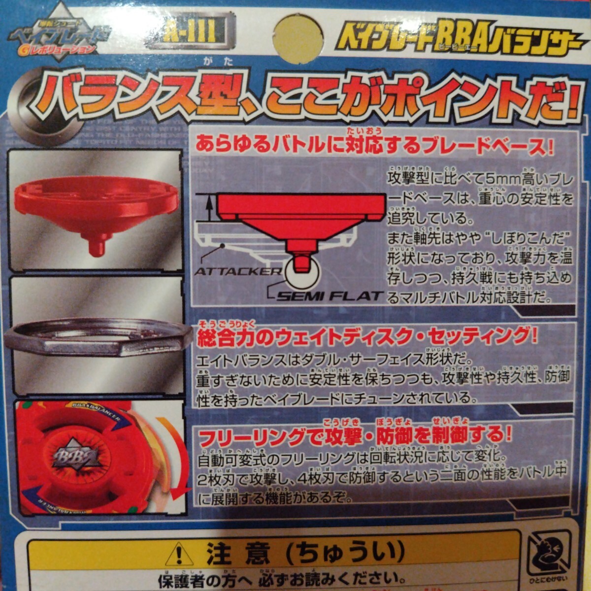 item_image_6