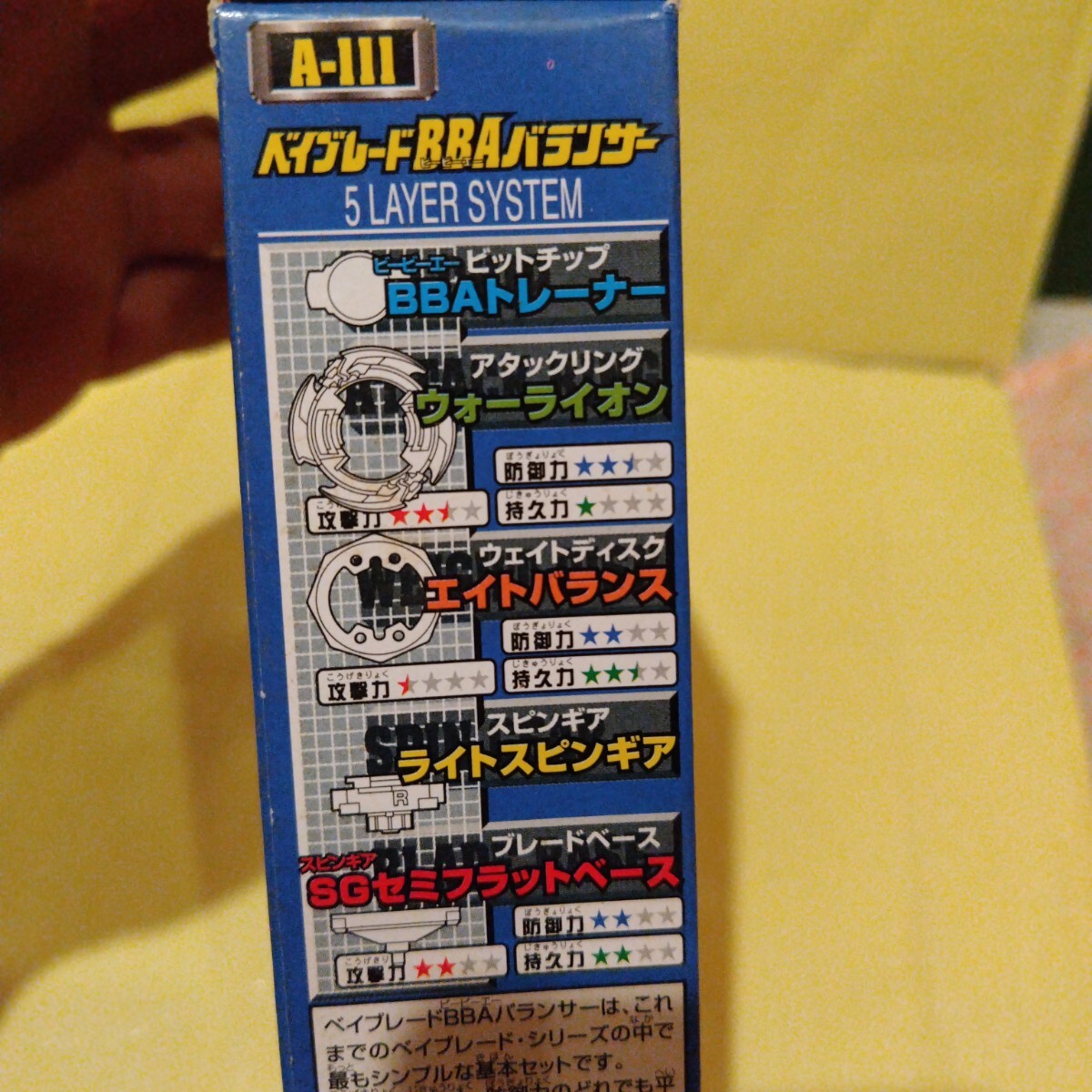 item_image_7