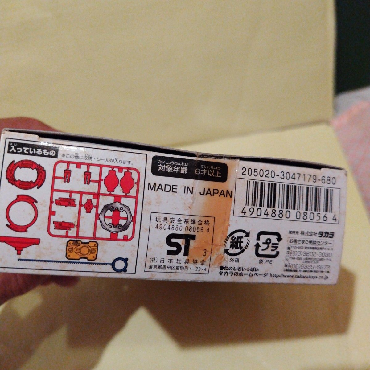 item_image_9