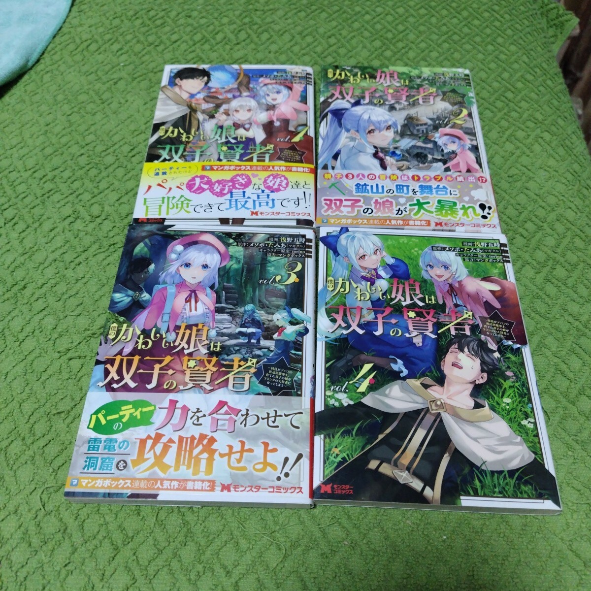 item_image_1