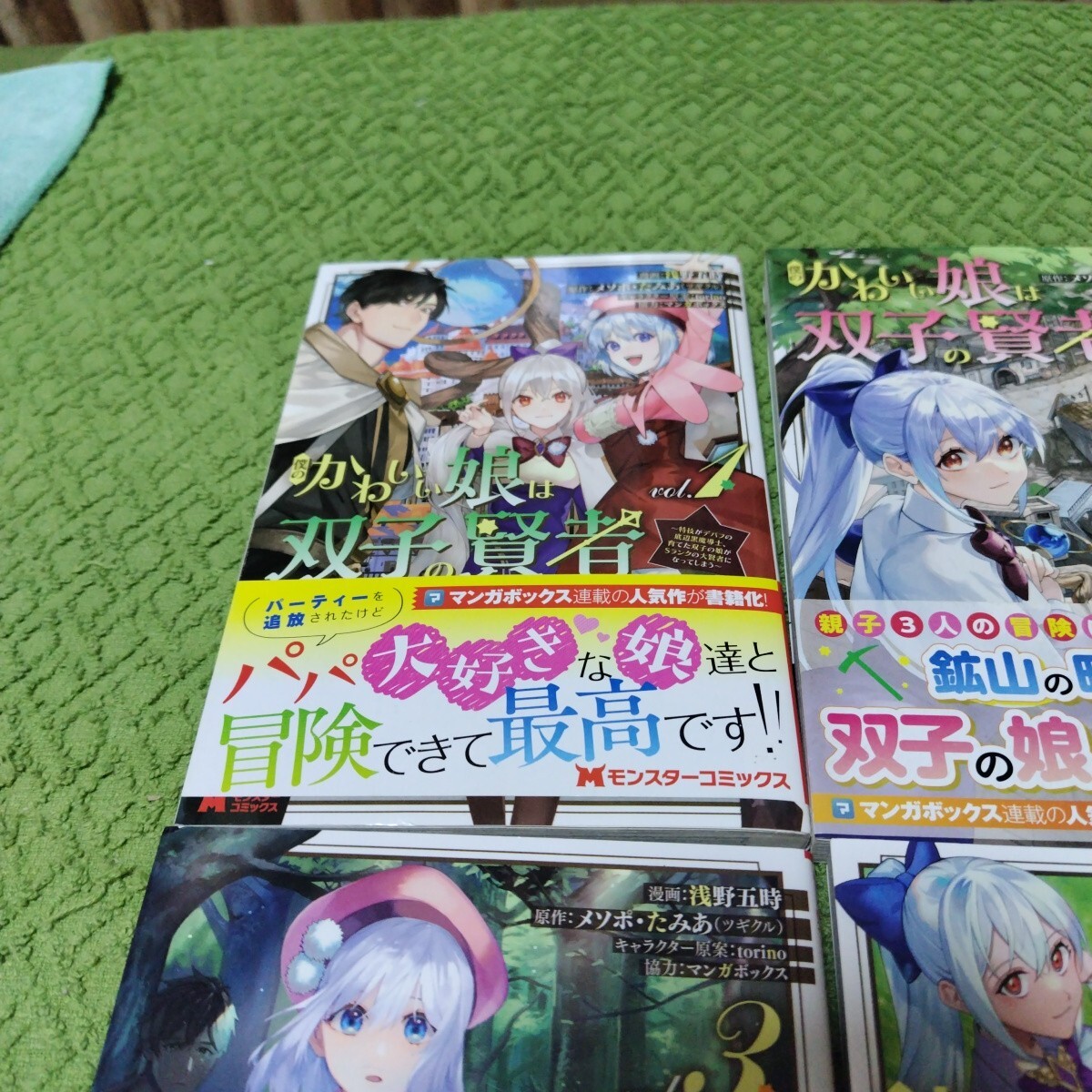 item_image_2