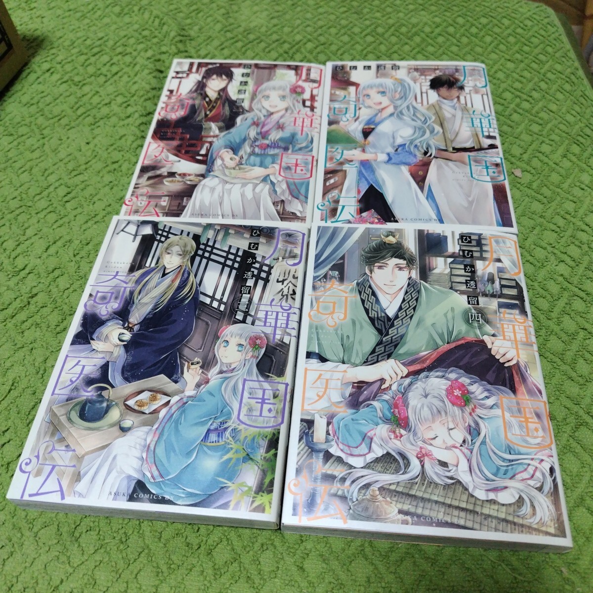item_image_2