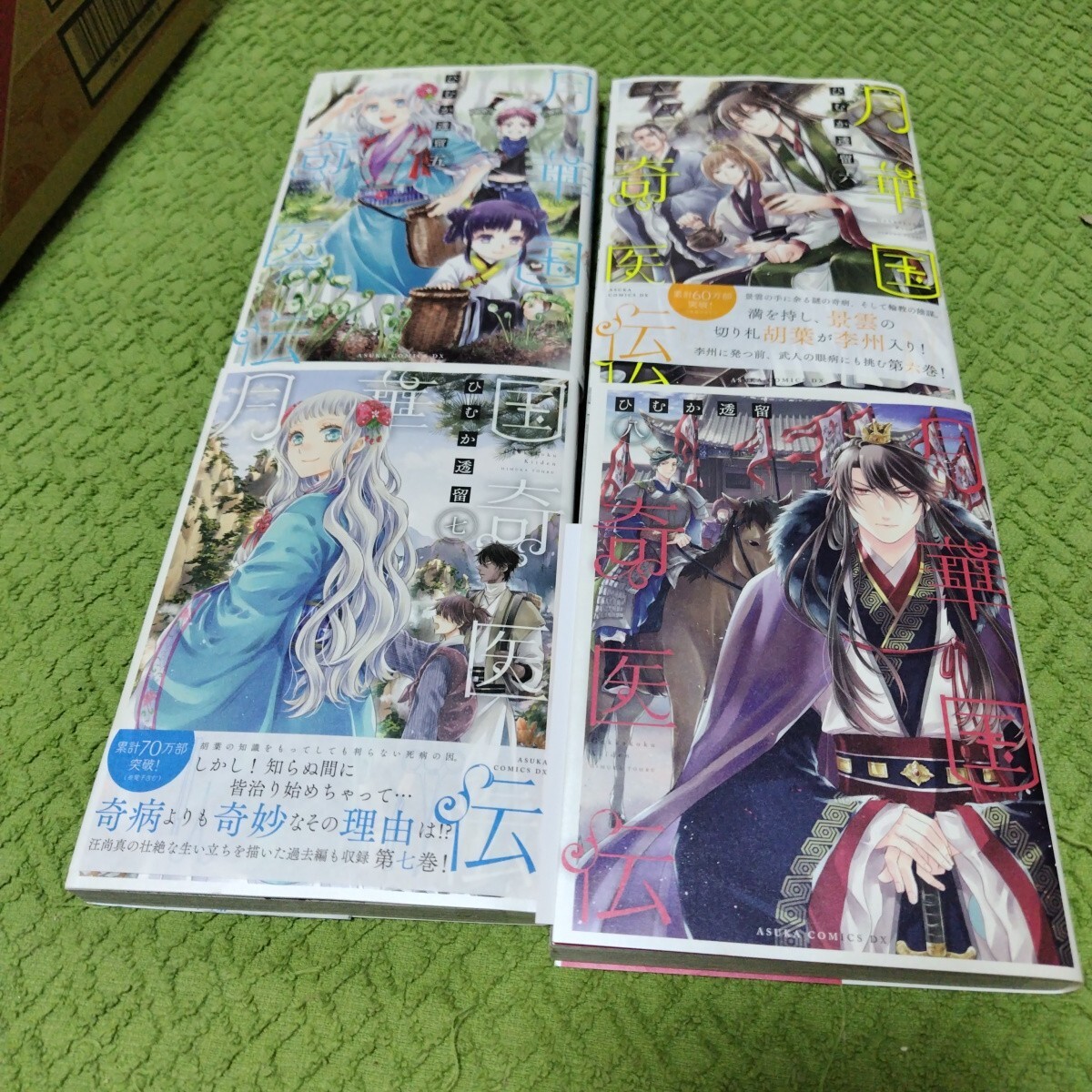 item_image_3
