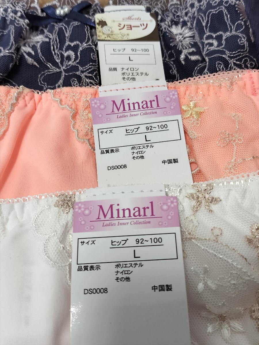 &hearts;&hearts;【新品未使用】　デザインショーツ　ランジェリー　サイズL (ヒップ92-100) ７枚セット　＜送料無料＞&hearts;&hearts;_画像1