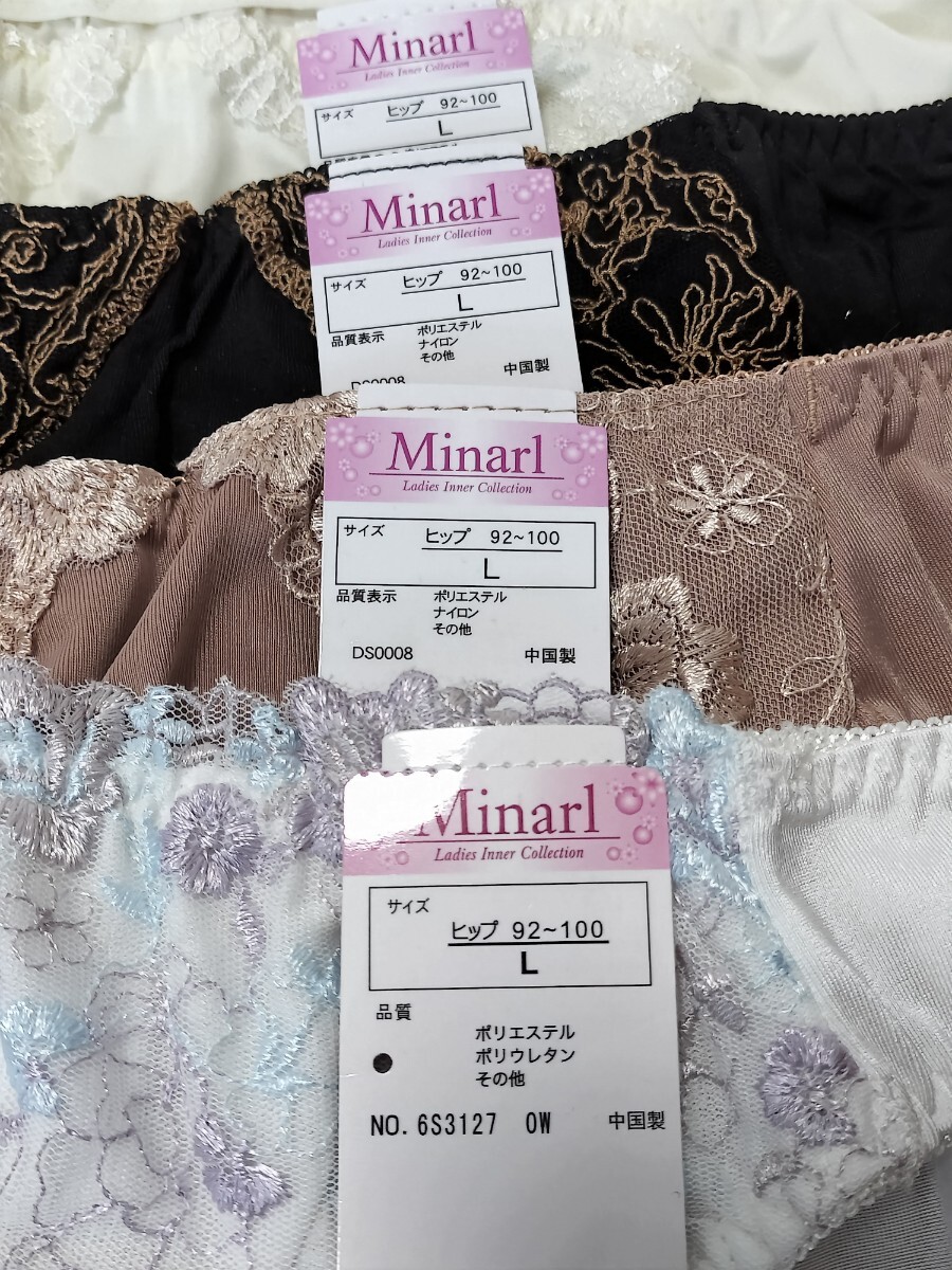 &hearts;&hearts;【新品未使用】　デザインショーツ　ランジェリー　サイズL (ヒップ92-100) ７枚セット　＜送料無料＞&hearts;&hearts;_画像2