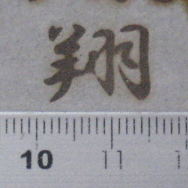 item_image_3