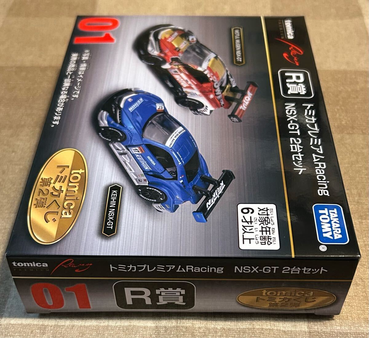 トミカくじ 第2弾】 01:R賞 トミカプレミアム Racing NSX-GT 2 トミカくじ 第2弾】 01:R賞 トミカプレミアム Racing NSX-GT 2