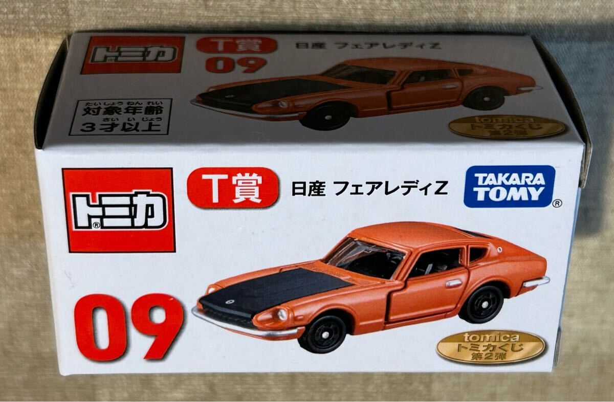 トミカくじ 第2弾】 09:T賞 日産フェアレディZ(オレンジ&黒 トミカくじ 第2弾】 09:T賞 日産フェアレディZ(オレンジ&黒