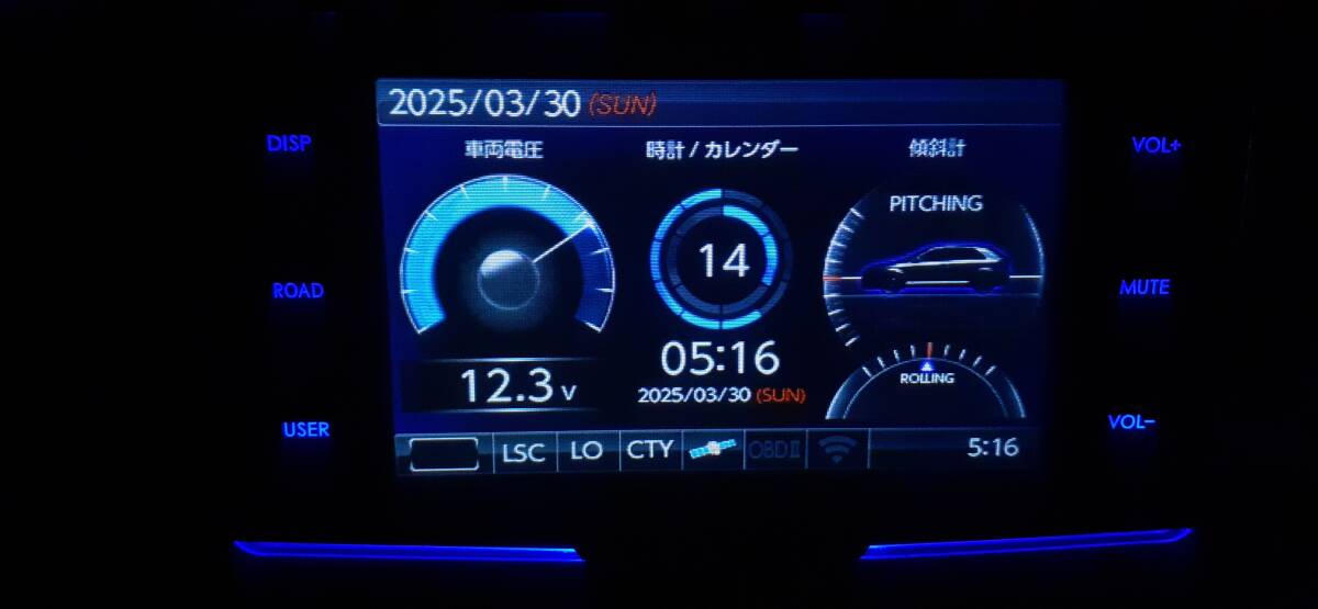 メイン畫面は個(gè)々に好みに変更が可能です!