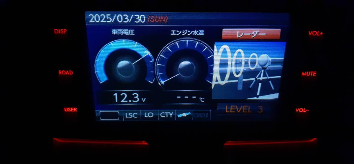 警戒時(shí)には畫面と音LEDでお知らせ致します