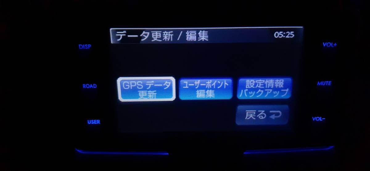 無(wú)料で最新版のデーターを更新致します!