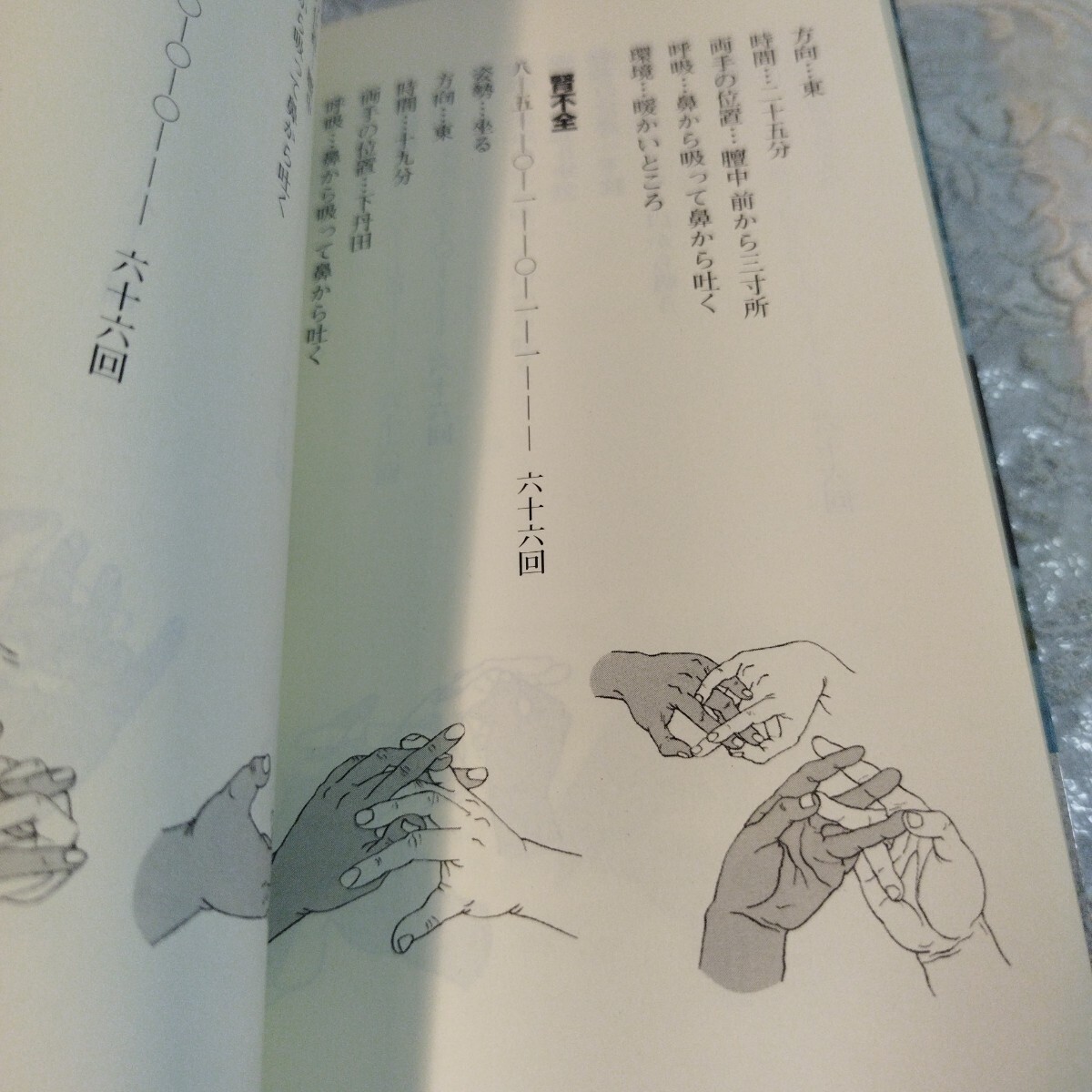 元?dú)荬摔胜霘莨Ε偿ⅴ旦`