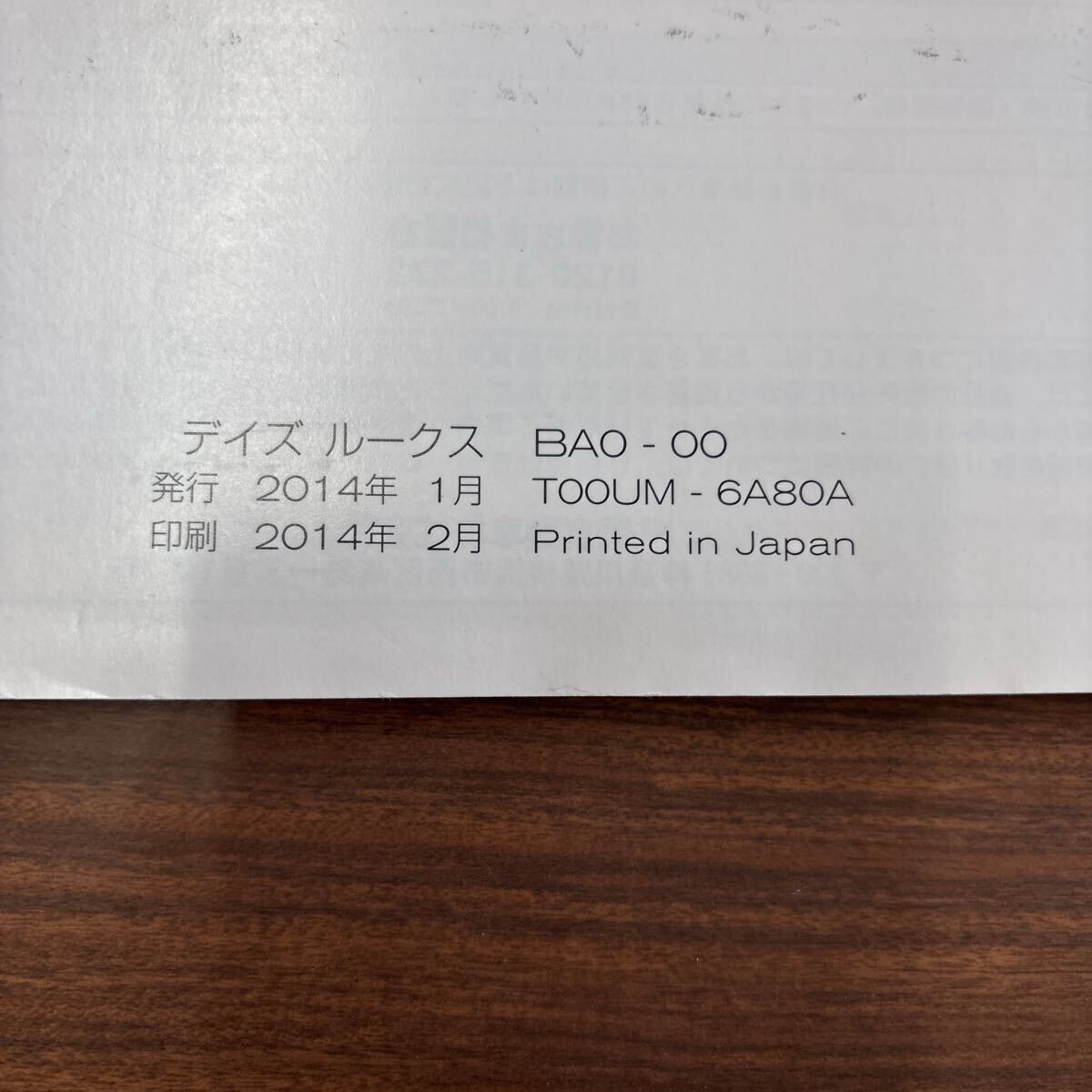 item_image_4