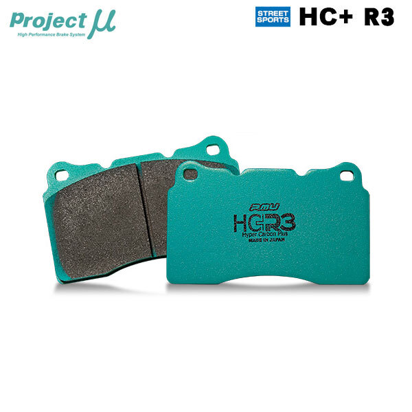 Project Mu プロジェクトミュー ブレーキパッド HC+R3 フロント用 N-BOXカスタム JF4 H29.9～R3.12 電動パーキングブレーキ無し