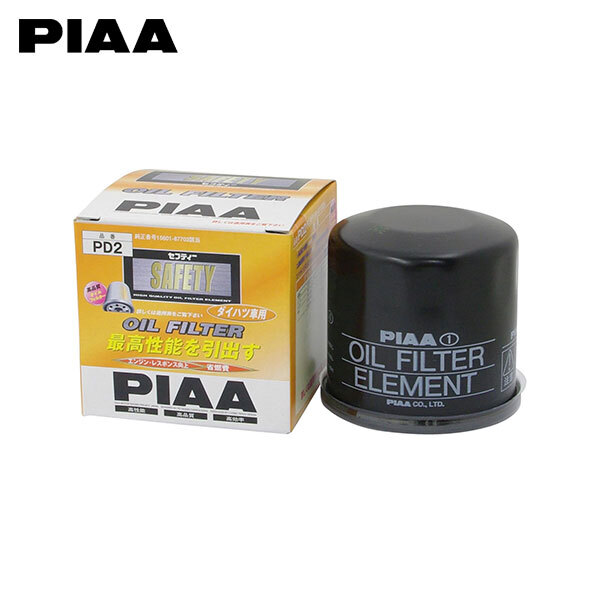 PIAA ピア PD2 オイルフィルター キャミ J102E H12.5～H17.12 K3-VET TB