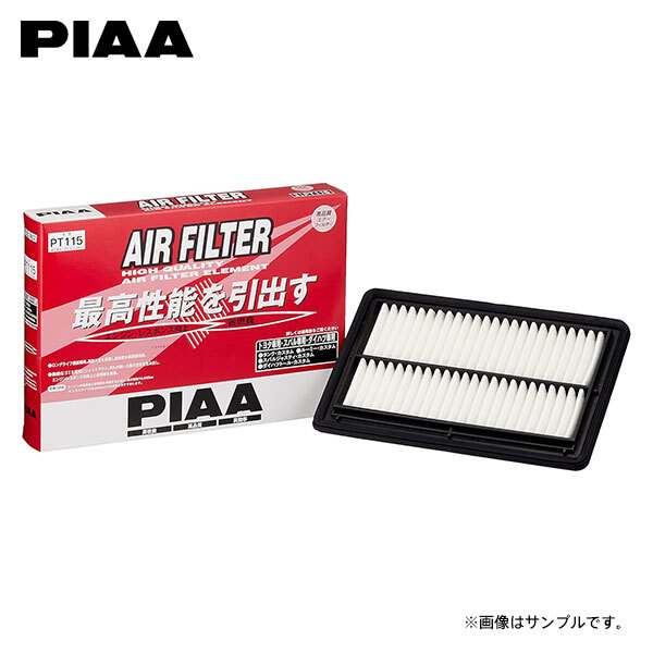 PIAA ピア PT115 エアフィルター トール M900S H28.11～H30.11 1KR-VET TB カスタム含む_画像1