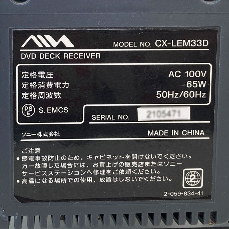  Junk динамик * нет пульта управления работа. * AIWA XR-EM33DVD DVD/CD/ кассетная магнитола радио внешний вход иметь #4029-K