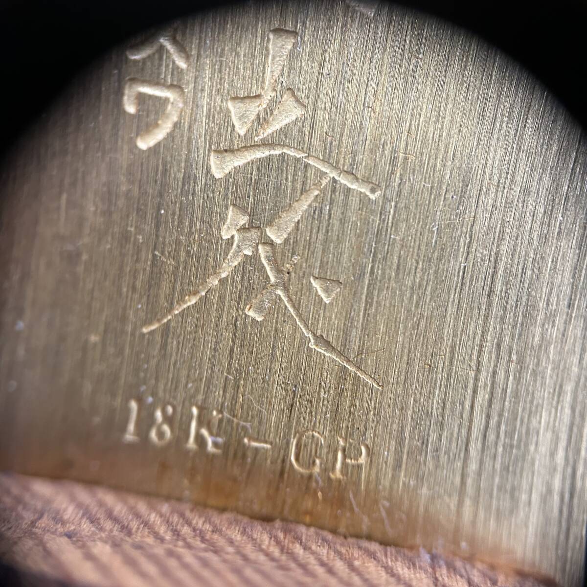 ★☆オブジェ　飾り　龍柄　竜　　のこぎり　記念品　18KGP刻印入り　インテリア　飾り物　 現(xiàn)狀品　#11108☆★