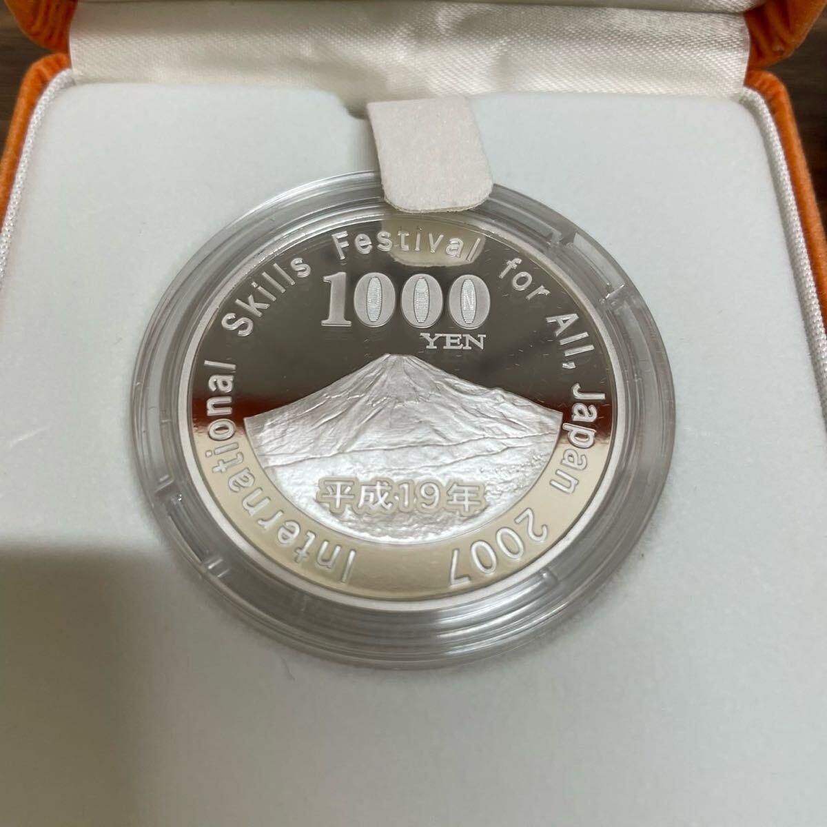 ◎1円スタート 平成19年 ユニバーサル技能五輪国際大会 記念千円 ◎1円スタート 平成19年 ユニバーサル技能五輪国際大会 記念千円