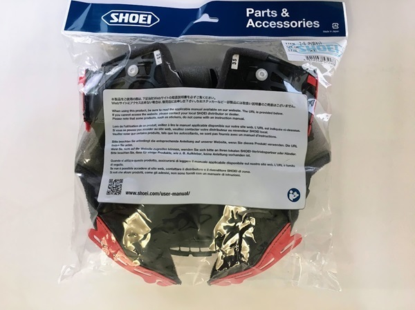 SHOEI ショウエイ Z-8 内装セット XLサイズ SHOEI ショウエイ Z-8 内装セット XLサイズ用|Yahoo!フリマ(旧