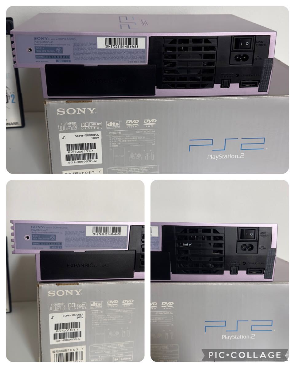 5) ☆動作確認済☆ PlayStation 2 PS2 本体 SCPH-50000SAさくら 5) ☆動作確認済☆ PlayStation 2 PS2 本体 SCPH-50000SAさくら